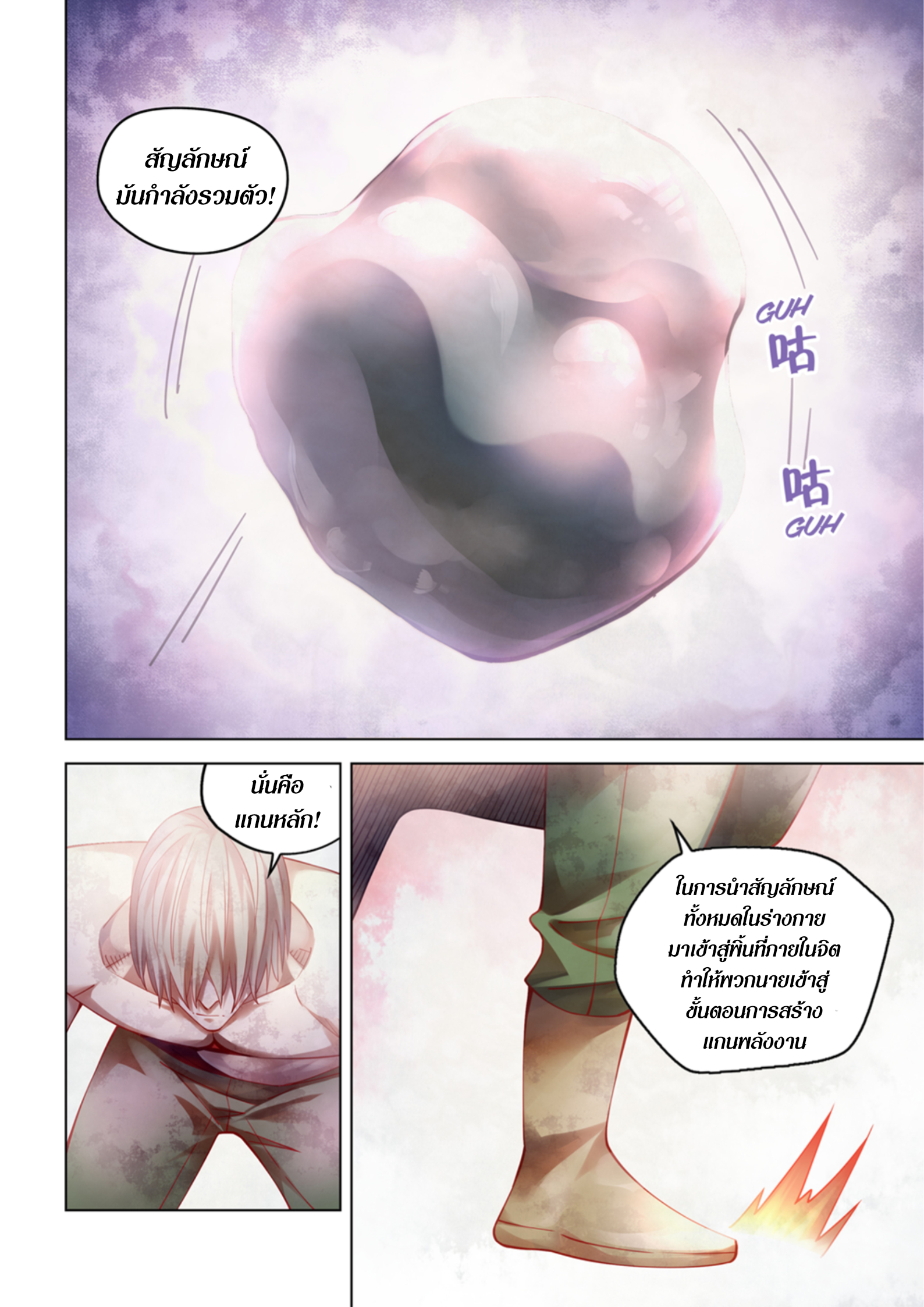 The-Last-Human-381-7.jpg